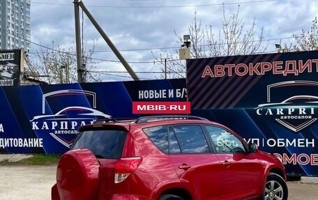 Toyota RAV4, 2008 год, 1 350 000 рублей, 10 фотография
