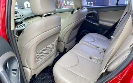 Toyota RAV4, 2008 год, 1 350 000 рублей, 16 фотография