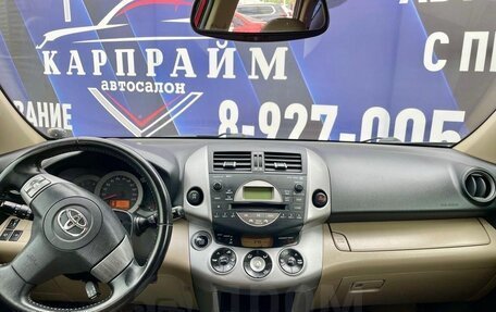 Toyota RAV4, 2008 год, 1 350 000 рублей, 25 фотография