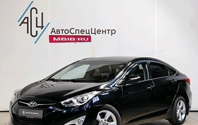 Hyundai i40 I рестайлинг, 2013 год, 1 129 000 рублей, 1 фотография