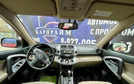 Toyota RAV4, 2008 год, 1 350 000 рублей, 26 фотография