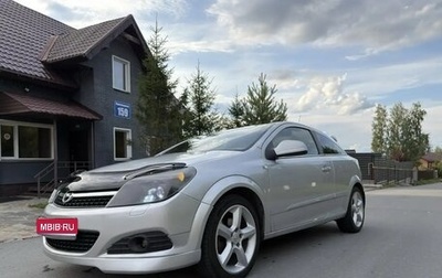 Opel Astra H, 2010 год, 500 000 рублей, 1 фотография