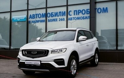 Geely Atlas, 2024 год, 1 789 000 рублей, 1 фотография