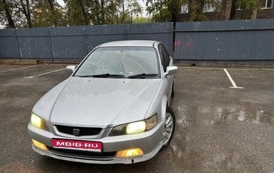 Honda Accord VII рестайлинг, 1984 год, 415 000 рублей, 1 фотография