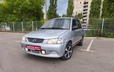 Mazda Demio III (DE), 2000 год, 225 000 рублей, 1 фотография