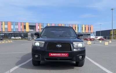 Subaru Forester, 2007 год, 950 000 рублей, 1 фотография