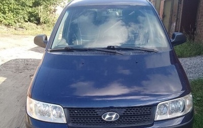 Hyundai Matrix I рестайлинг, 2005 год, 450 000 рублей, 1 фотография