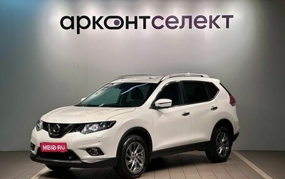 Nissan X-Trail, 2018 год, 2 117 000 рублей, 1 фотография
