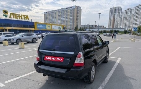 Subaru Forester, 2007 год, 950 000 рублей, 4 фотография
