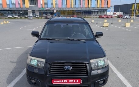 Subaru Forester, 2007 год, 950 000 рублей, 2 фотография