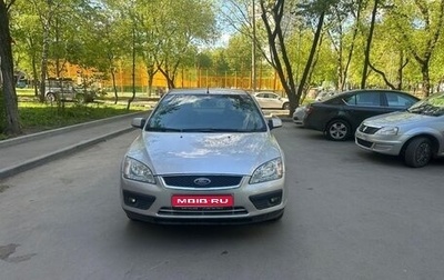 Ford Focus II рестайлинг, 2008 год, 450 000 рублей, 1 фотография