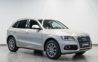 Audi Q5, 2014 год, 2 899 000 рублей, 1 фотография