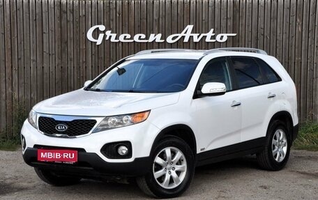 KIA Sorento II рестайлинг, 2012 год, 1 590 000 рублей, 1 фотография