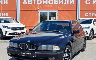 BMW 5 серия, 1998 год, 465 000 рублей, 1 фотография