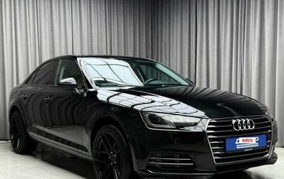 Audi A4, 2016 год, 1 949 000 рублей, 1 фотография