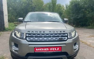 Land Rover Range Rover Evoque I, 2012 год, 2 000 000 рублей, 1 фотография