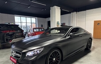 Mercedes-Benz S-Класс, 2015 год, 5 200 000 рублей, 1 фотография