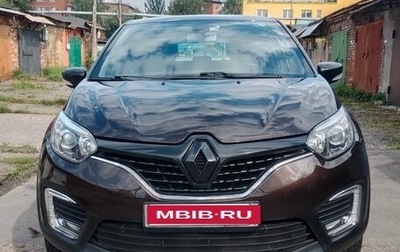 Renault Kaptur I рестайлинг, 2017 год, 1 520 000 рублей, 1 фотография