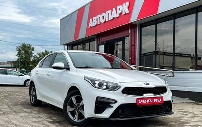 KIA Cerato IV, 2021 год, 1 539 000 рублей, 1 фотография