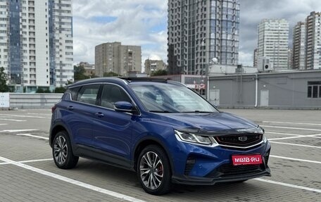 Geely Coolray I, 2022 год, 1 410 000 рублей, 1 фотография