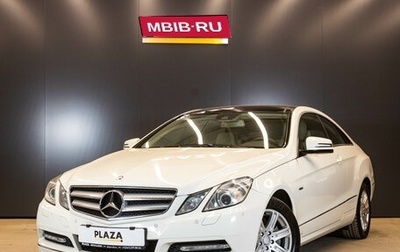 Mercedes-Benz E-Класс, 2012 год, 1 499 000 рублей, 1 фотография