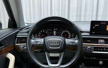 Audi A4, 2016 год, 1 949 000 рублей, 14 фотография