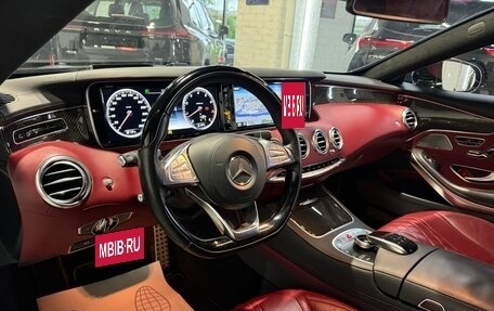 Mercedes-Benz S-Класс, 2015 год, 5 200 000 рублей, 15 фотография