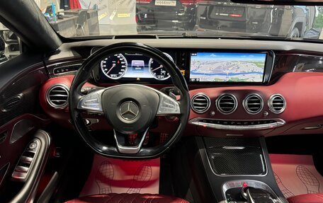 Mercedes-Benz S-Класс, 2015 год, 5 200 000 рублей, 31 фотография
