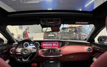 Mercedes-Benz S-Класс, 2015 год, 5 200 000 рублей, 26 фотография