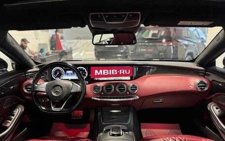 Mercedes-Benz S-Класс, 2015 год, 5 200 000 рублей, 27 фотография