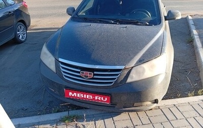Geely Emgrand EC7, 2012 год, 240 000 рублей, 1 фотография