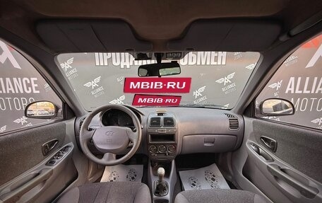 Hyundai Accent II, 2008 год, 495 000 рублей, 13 фотография