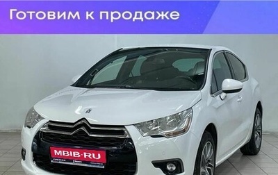 Citroen DS4, 2012 год, 699 000 рублей, 1 фотография