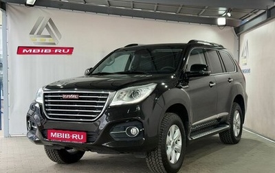Haval H9 I рестайлинг, 2017 год, 2 299 000 рублей, 1 фотография