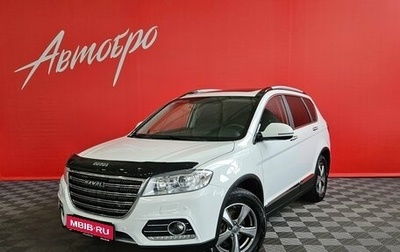 Haval H6, 2019 год, 1 499 000 рублей, 1 фотография