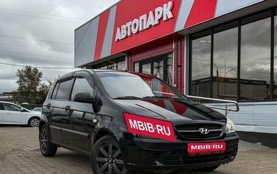 Hyundai Getz I рестайлинг, 2008 год, 499 000 рублей, 1 фотография