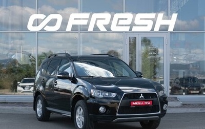 Mitsubishi Outlander III рестайлинг 3, 2011 год, 1 300 000 рублей, 1 фотография