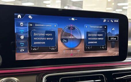 Mercedes-Benz V-Класс, 2026 год, 13 255 000 рублей, 35 фотография
