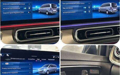Mercedes-Benz V-Класс, 2026 год, 13 255 000 рублей, 36 фотография