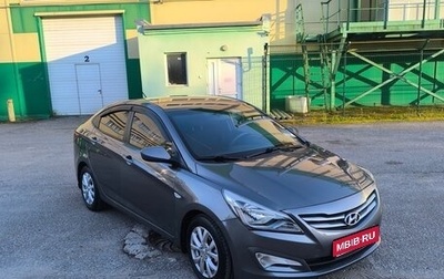 Hyundai Solaris II рестайлинг, 2015 год, 1 020 000 рублей, 1 фотография