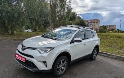 Toyota RAV4, 2018 год, 2 300 000 рублей, 1 фотография