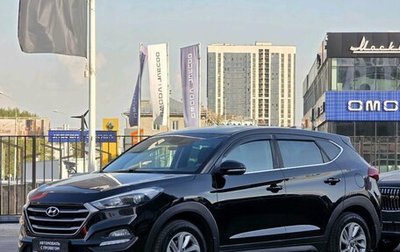 Hyundai Tucson III, 2016 год, 2 035 000 рублей, 1 фотография