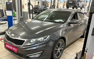KIA Optima III, 2013 год, 1 019 000 рублей, 1 фотография