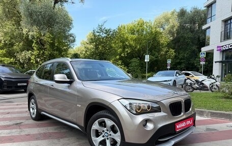 BMW X1, 2012 год, 1 530 000 рублей, 1 фотография