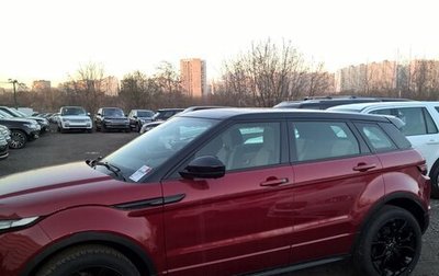 Land Rover Range Rover Evoque I, 2015 год, 2 600 000 рублей, 1 фотография