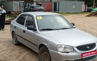 Hyundai Accent II, 2006 год, 325 000 рублей, 1 фотография