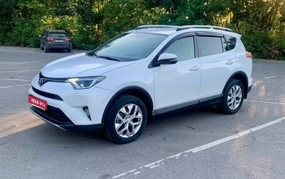 Toyota RAV4, 2015 год, 2 500 000 рублей, 1 фотография