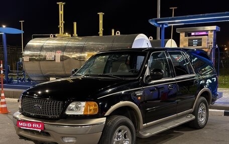 Ford Expedition, 2001 год, 1 700 000 рублей, 7 фотография