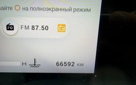 CheryExeed TXL, 2024 год, 2 600 000 рублей, 12 фотография