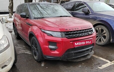 Land Rover Range Rover Evoque I, 2015 год, 2 600 000 рублей, 7 фотография
